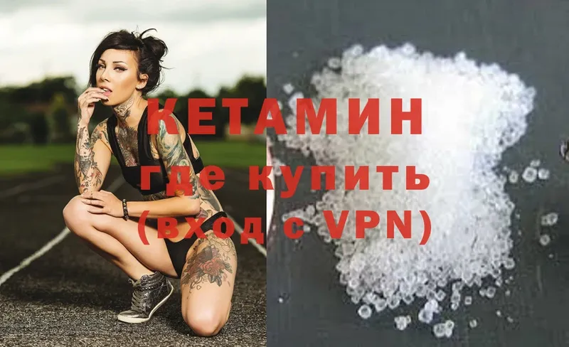 гидра рабочий сайт  площадка состав  КЕТАМИН ketamine  Фролово 