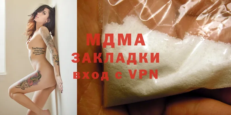 даркнет сайт  Фролово  MDMA Molly 